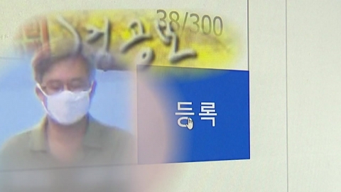 드루킹 댓글조작 공범 2명 첫 구속