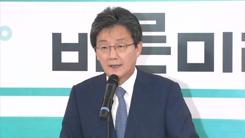 안종범에 인사청탁 의혹...유승민 "청탁으로 비친 점 송구"