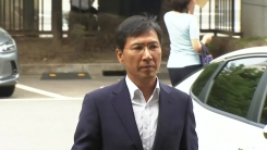 안희정 전 지사 결심공판...검찰 징역 4년 구형