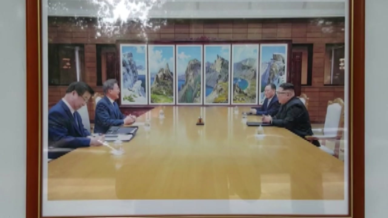주중 北대사관 게시판에 韓美 대통령 사진 처음 등장