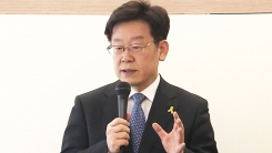 與 당권 경쟁 초반에 '이재명 이슈' 불쑥...왜?