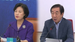 "한국당, 기무사 논란 물타기" vs "2004년에도 유사한 문건"