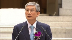 '사법농단' 태풍 속 퇴임...고영한 대법관 "저는 말할 자격 없다"