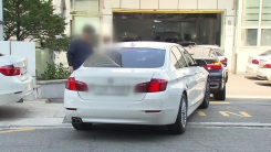 BMW 늑장 대처에 화재 원인도 논란...소비자 '분통'