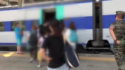폭염에 KTX 에어컨 고장...분당천 물고기도 떼죽음