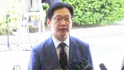 드루킹 특검, 김경수 소환 임박...모든 의혹 풀리나