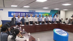 7~8월 전기료 2,761억원 인하...가구당 19.5% 절감