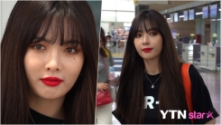 현아, 이던과 열애 인정 후 ‘첫 출국’ 당당한 모습 현아, 이던과 열애 인정 후 ‘첫 출국’ 당당한 모습