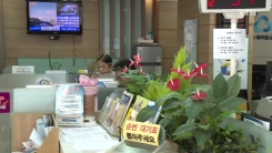 포항 새마을금고에 흉기 강도...400여만 원 뺏어 도주