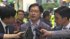특검, 김경수 지사 추가소환...이번 주 내 전망