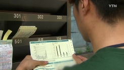 4인 가족 기준 한 달에 2만 원 아낀다!