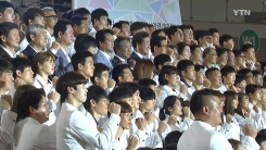가자 아시안게임!...6회 연속 2위 목표
