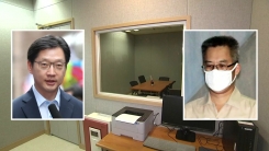 특검, 드루킹 소환..."김경수와 대질 추진"
