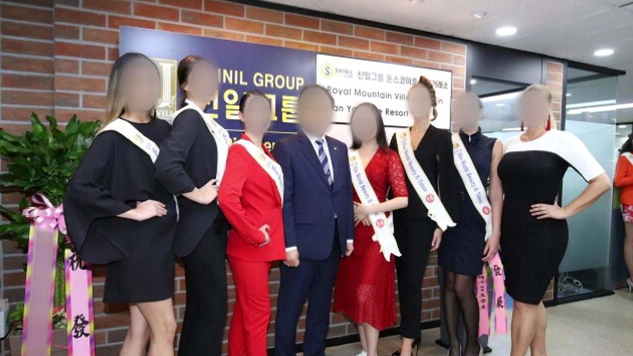 [단독] 신일그룹, 연예인 행사 수천만 원 '펑펑'...투자금 유용 수사