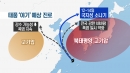 폭염이냐 폭우냐...태풍 '야기'에 달렸다