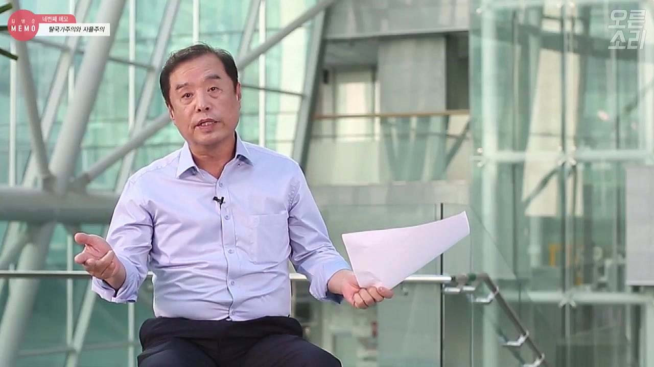 김병준, 유튜브로 '北 석탄 반입' 비판...與 "정쟁 대상 아냐"