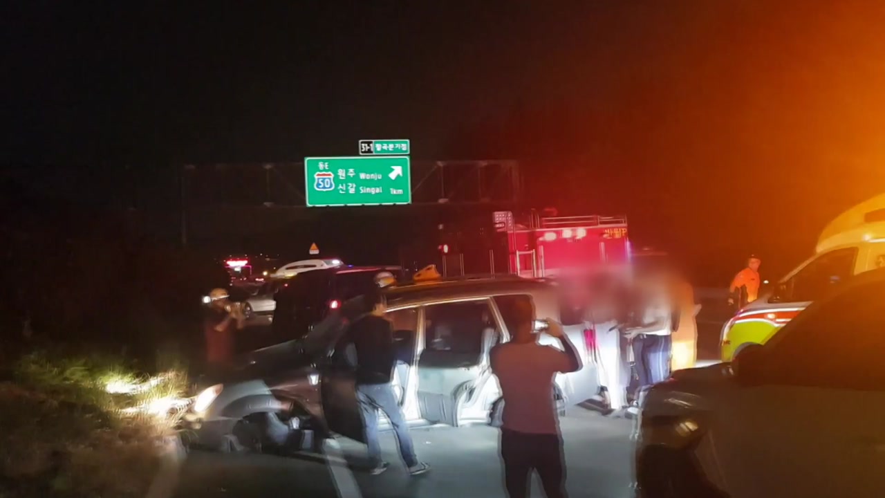 고속도로에서 승용차끼리 추돌...2명 부상