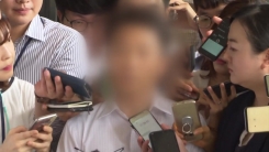 검찰, '원세훈 문건' 작성한 현직 부장판사 공개소환