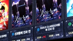 '쌍천만' 달성 '신과 함께'...한국형 마블 노린다