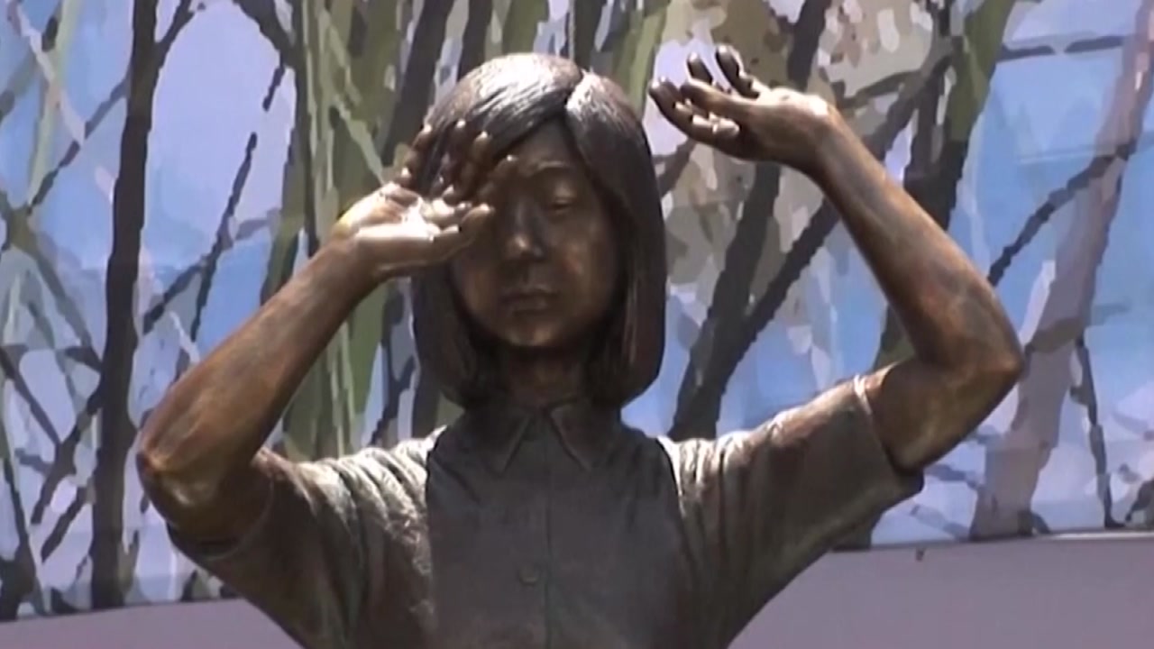 타이완에 첫 위안부 피해자 동상...여성단체, 일본 사죄 요구