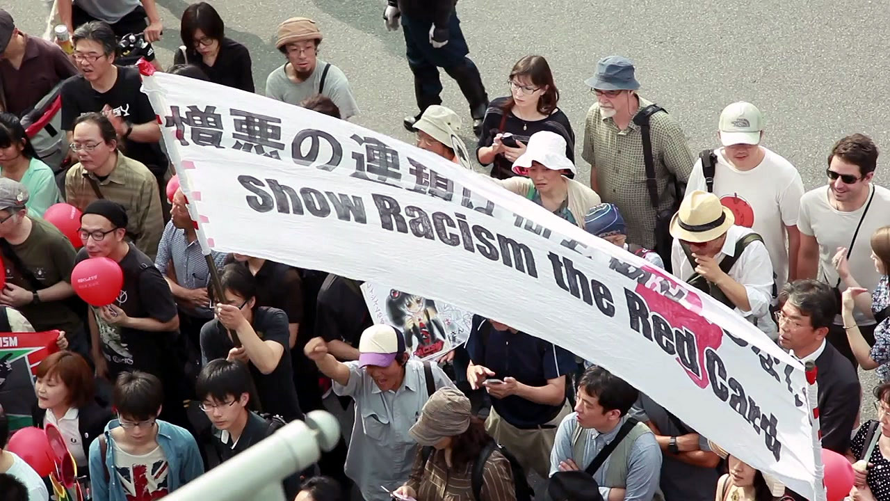 일본 시민이 막아낸 '혐한 시위'