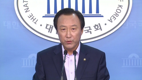  '불법 정치자금' 홍일표 의원 1심서 벌금 천만 원