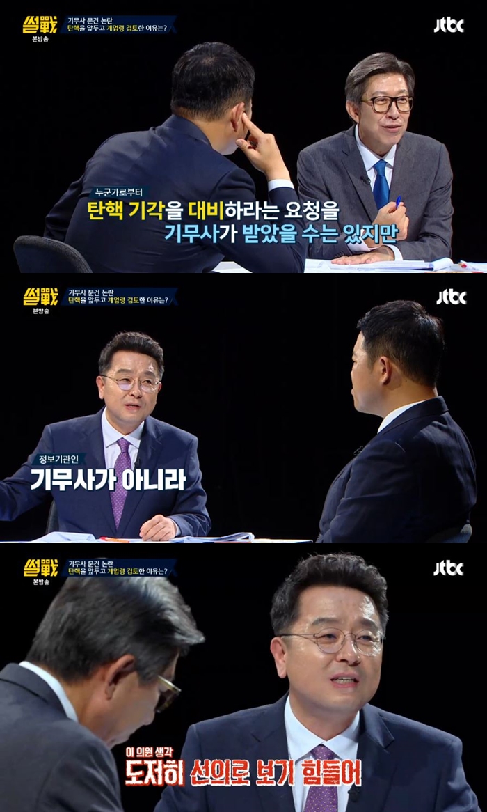 4주 만에 방송 재개 '썰전', 기무사 논란 다루며 동시간대 1위
