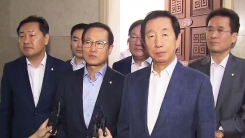 여야, 규제 완화 3법 처리 합의...'공약 파기' 논란
