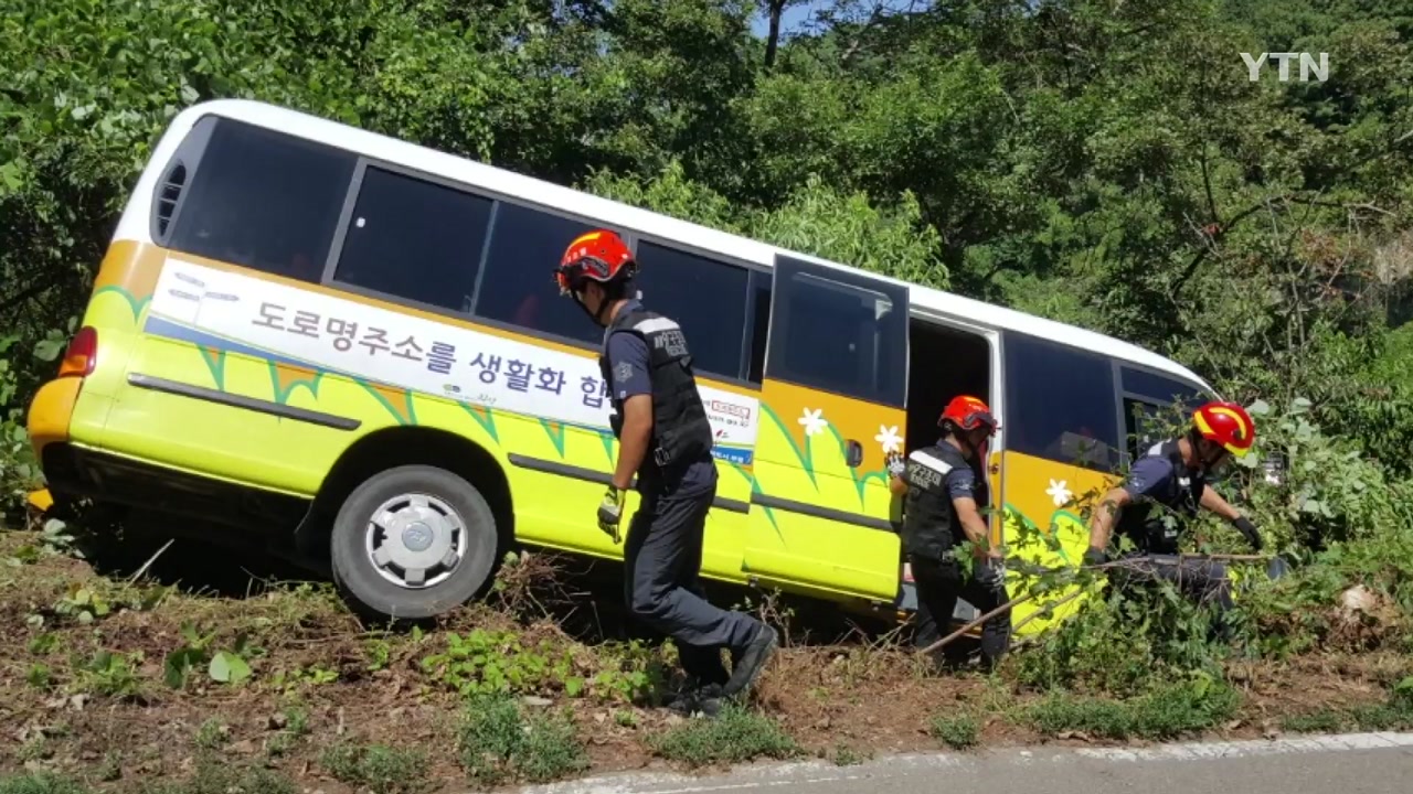 인천 강화서 25인승 버스 넘어져 2명 부상