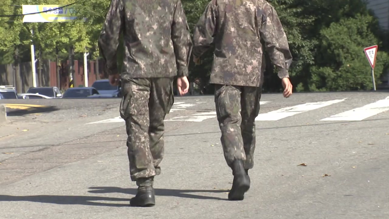 육·해·공군, 해병대 13개 부대 평일 외출 시범 운용