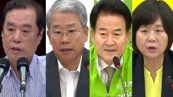 野, 일제히 포문 "소득 주도 성장 폐기·장하성 경질"