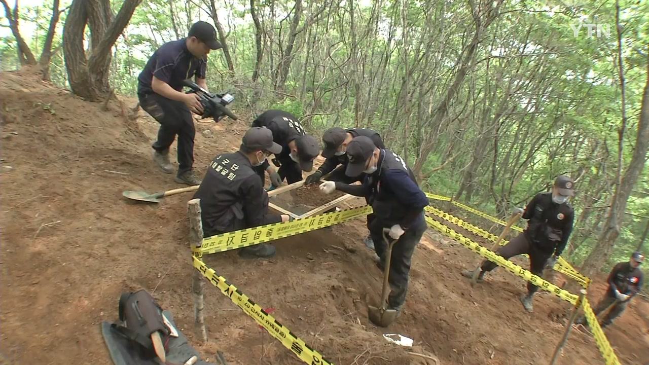 DMZ 유해공동발굴 가시화...후보지 5곳 검토