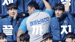 "함께해요"...'원더풀 고스트' 마동석X김영광, 흥미 유발 조합 "함께해요"...'원더풀 고스트' 마동석X김영광, 흥미 유발 조합