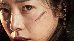 "한지민의 강렬한 변신"...'미쓰백', 10월 개봉 확정 "한지민의 강렬한 변신"...'미쓰백', 10월 개봉 확정