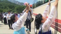 "100살까지 건강하세요!"...1차 상봉 종료