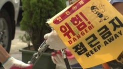 1명 실종·1명 부상...강한 비바람에 대비해야