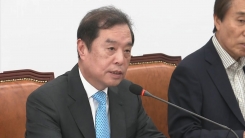 재정 확장 방침에 野 "밑 빠진 독에 물 붓기"