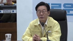6년 만의 태풍 북상에 수도권도 '초비상'