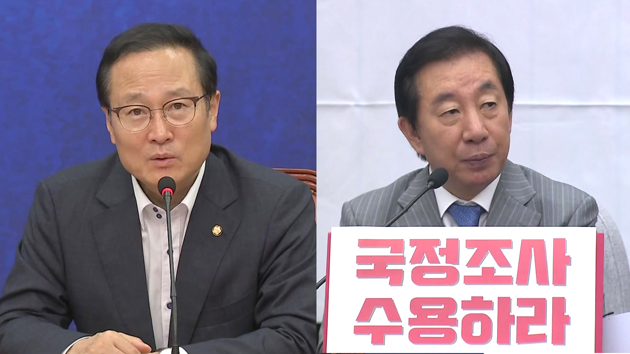 민주 "소득 주도 성장 더 철저히" vs 한국 "세금 중독 성장론"