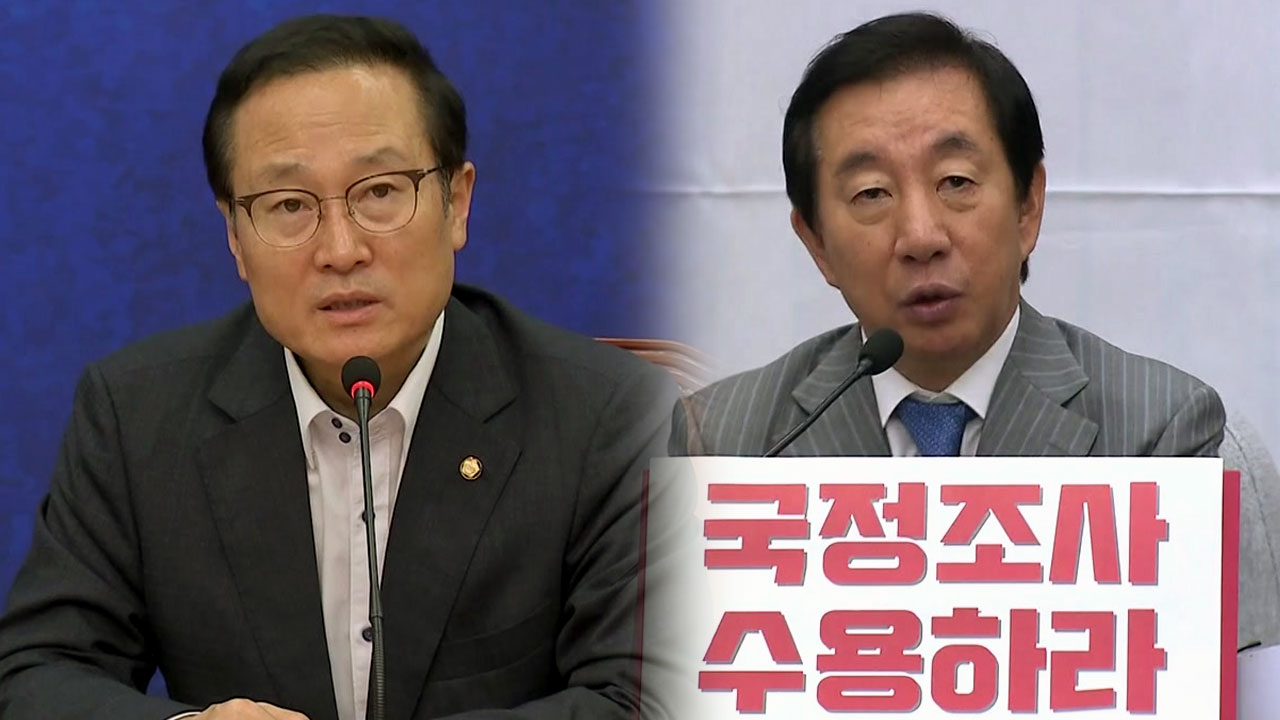 민주 "소득 주도 성장 더 철저히" vs 한국 "세금으로 무능 덮어"
