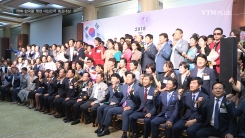 ‘2018 한국을 빛낸 대한민국 충효대상’ 시상식 개최