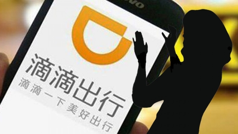 中 차량공유서비스 이용한 여성 승객 또 피살
