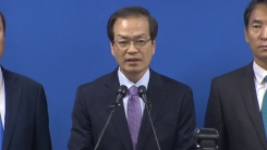 특검, '드루킹 댓글 조작' 수사 결과 발표