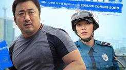 '원더풀 고스트' 마동석 "김영광과 호흡 좋다...박보영이 라이벌" '원더풀 고스트' 마동석 "김영광과 호흡 좋다...박보영이 라이벌"