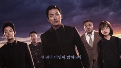 '신과 함께2', 1200만 돌파…亞 흥행 열풍도 거세다 '신과 함께2', 1200만 돌파…亞 흥행 열풍도 거세다