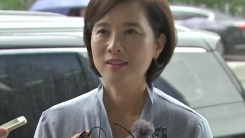 반대 청원 부닥친 유은혜...본격 청문회 준비