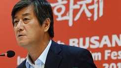 이용관 이사장 "올해 부국제, 새로운 도약의 원년" 이용관 이사장 "올해 부국제, 새로운 도약의 원년"