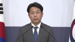 외교부 "한미, '특사단 방북' 사전에 충분한 소통"
