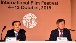 "보이콧은 풀렸다"...부국제, 새로운 도약을 꿈꾸다 (종합) "보이콧은 풀렸다"...부국제, 새로운 도약을 꿈꾸다 (종합)
