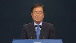 정의용 "친서 갖고 방북...완전한 비핵화 협의"
